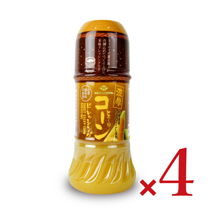 タイヘイ 濃厚とろーりコーンドレッシング 200ml – にっぽん津々浦々｜本店