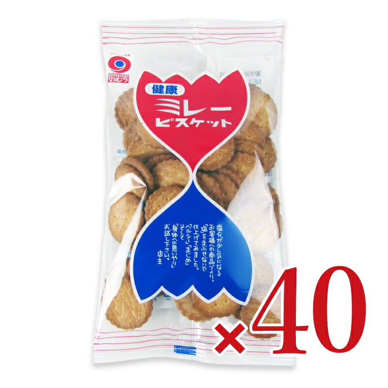 【マラソン限定!!最大2000円OFFクーポン配布中!!】《送料無料》野村煎豆加工店健康ミレービスケット120g×20袋×2箱ケース販売