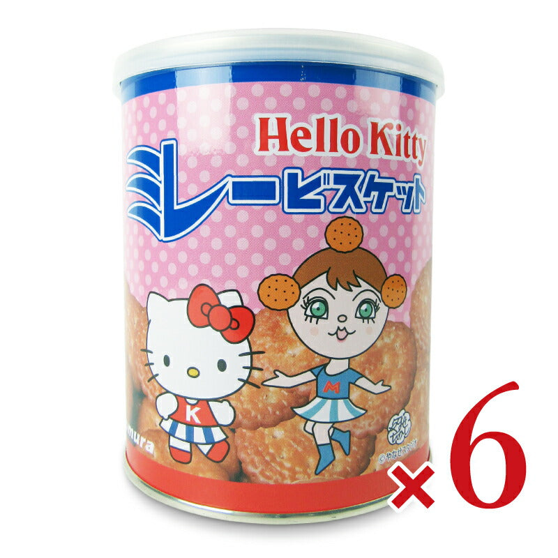 【マラソン限定!!最大2000円OFFクーポン配布中!!】《送料無料》野村煎豆加工店ハローキティミレービスケット缶入250g×6個