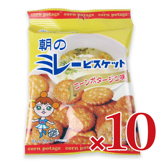 【マラソン限定!!最大2000円OFFクーポン配布中!!】野村煎豆加工店やっぱりまじめ朝のミレービスケット70g×10袋ケース販売