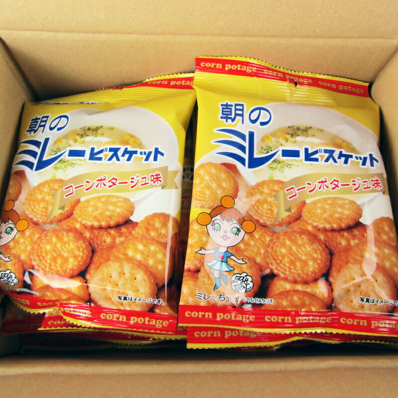 【マラソン限定!!最大2000円OFFクーポン配布中!!】野村煎豆加工店やっぱりまじめ朝のミレービスケット70g×10袋ケース販売