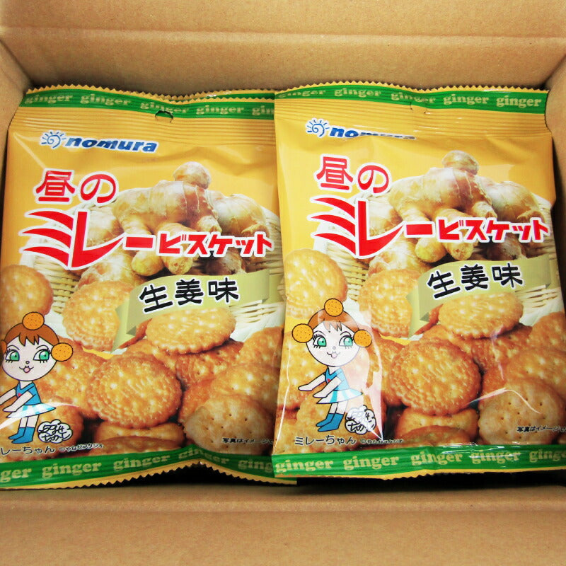 【月初め34時間限定!!最大2000円OFFクーポン配布中!!】【マラソン限定!!最大2000円OFFクーポン配布中!!】野村煎豆加工店やっぱりまじめ昼のミレービスケット70g×10袋ケース販売