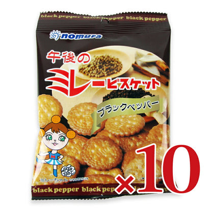 【マラソン限定!!最大2000円OFFクーポン配布中!!】野村煎豆加工店やっぱりまじめ午後のミレービスケット70g×10袋ケース販売