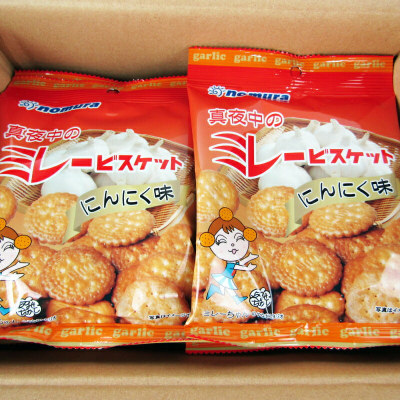 【マラソン限定!!最大2000円OFFクーポン配布中!!】野村煎豆加工店やっぱりまじめ真夜中のミレービスケット70g×10袋ケース販売