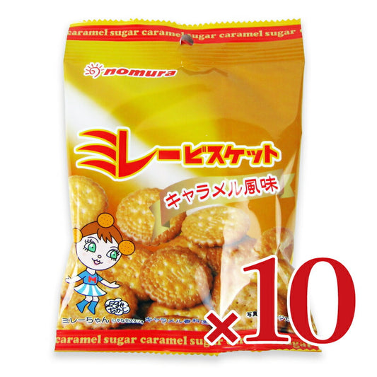 【マラソン限定!!最大2000円OFFクーポン配布中!!】野村煎豆加工店ミレービスケットキャラメル風味70g×10袋ケース販売
