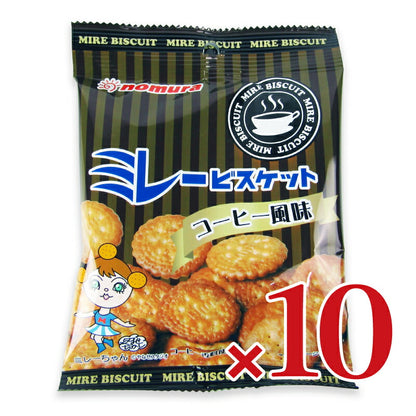 【マラソン限定!!最大2000円OFFクーポン配布中!!】野村煎豆加工店ミレービスケットコーヒー風味70g×10袋ケース販売