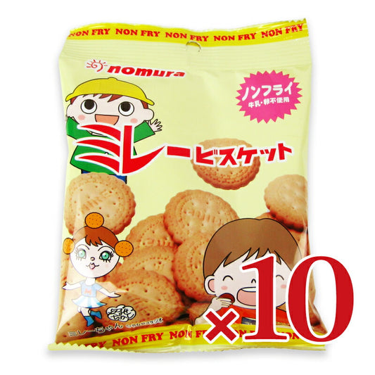 【マラソン限定!!最大2000円OFFクーポン配布中!!】野村煎豆加工店やっぱりまじめノンフライミレービスケット70g×10袋ケース販売