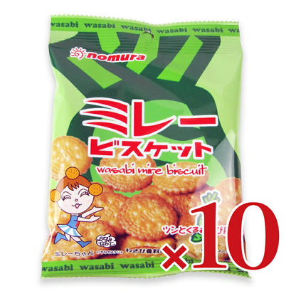 【マラソン限定!!最大2000円OFFクーポン配布中!!】野村煎豆加工店やっぱりまじめミレービスケットわさび風味70g×10袋ケース販売