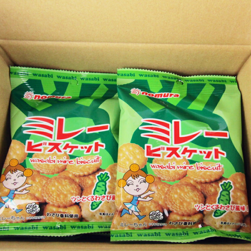 【マラソン限定!!最大2000円OFFクーポン配布中!!】野村煎豆加工店やっぱりまじめミレービスケットわさび風味70g×10袋ケース販売