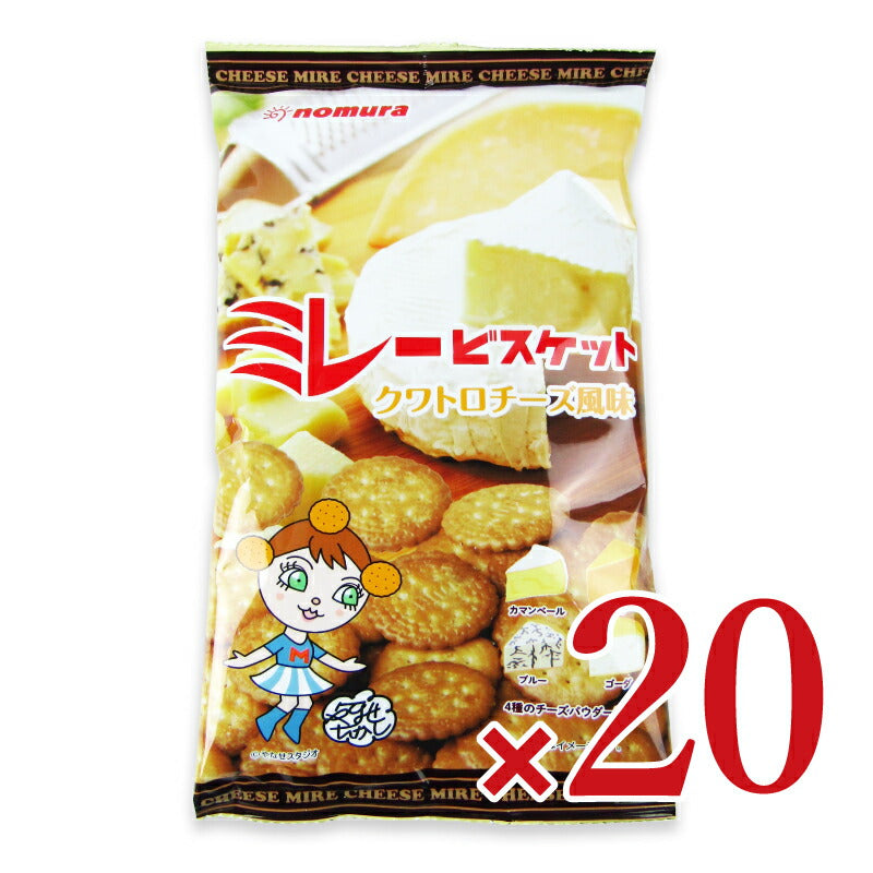 【マラソン限定!!最大2000円OFFクーポン配布中!!】《送料無料》野村煎豆加工店ミレービスケットクワトロチーズ風味120g×20袋ケース販売