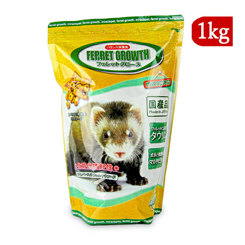 【期間限定ポイント2倍】ニチドウフェレットグロース1kg日本動物薬品