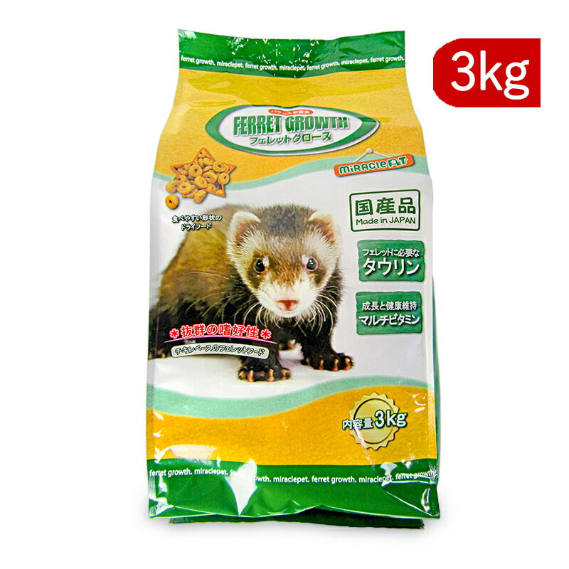 ニチドウフェレットグロース3kg日本動物薬品《あす楽》