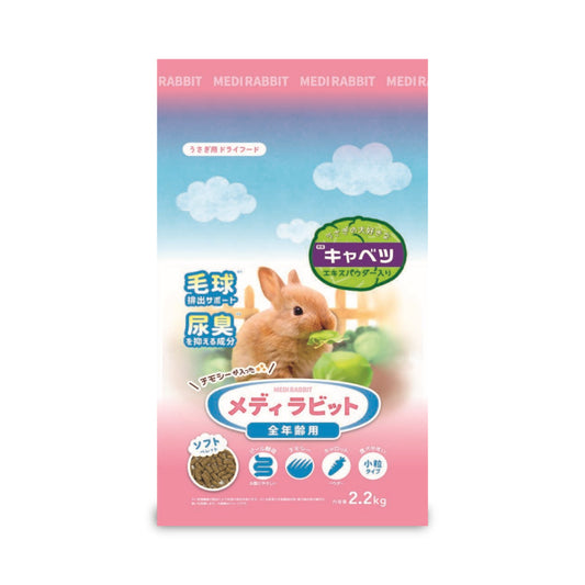 ニチドウ メディラビット ソフト 2.2Kg ペットフード