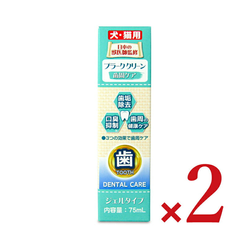 【期間限定ポイント2倍】ニチドウDr.Proプラーククリーン75ml