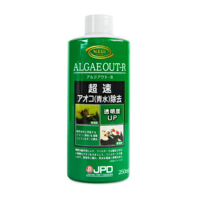 【39ショップ買いまわり限定！最大2000円OFFクーポン配布中】ニチドウアルジアウト250ml
