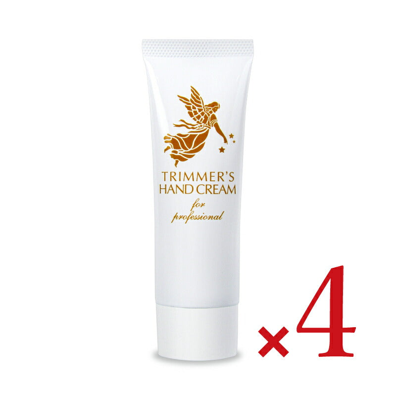 ニチドウトリマーズハンドクリーム50g