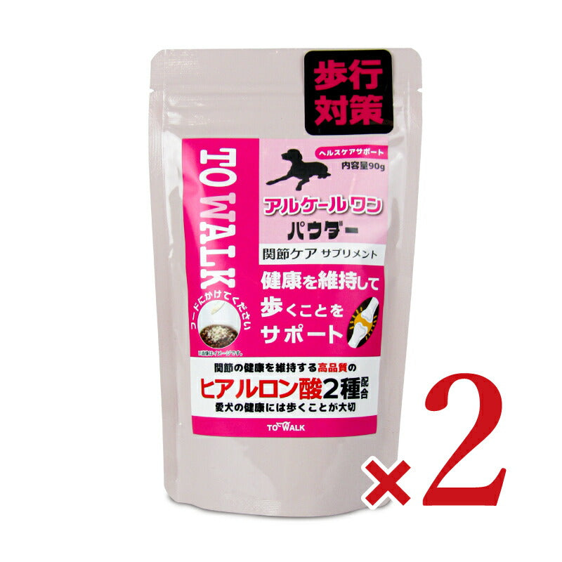 ニチドウアルケールワンパウダー90g