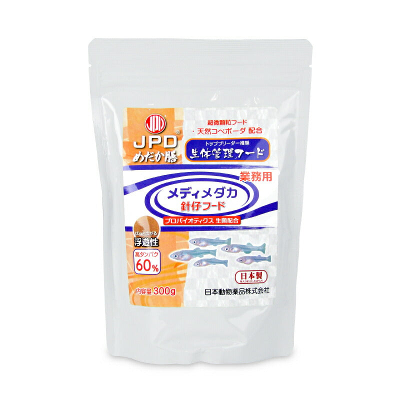 【期間限定ポイント2倍】ニチドウめだか膳メディメダカ針子フード300g