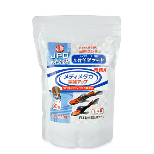 【期間限定ポイント2倍】ニチドウめだか膳メディメダカ繁殖アップ450g