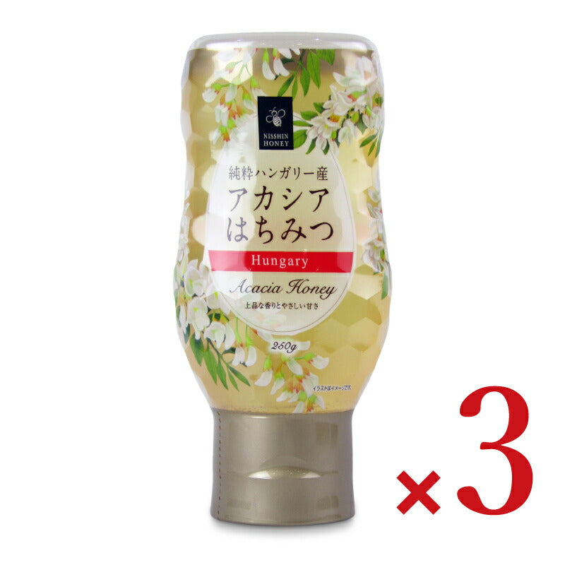【マラソン限定!最大2160円OFFクーポン配布中!】日新蜂蜜純粋ハンガリー産アカシアはちみつ250g×3本