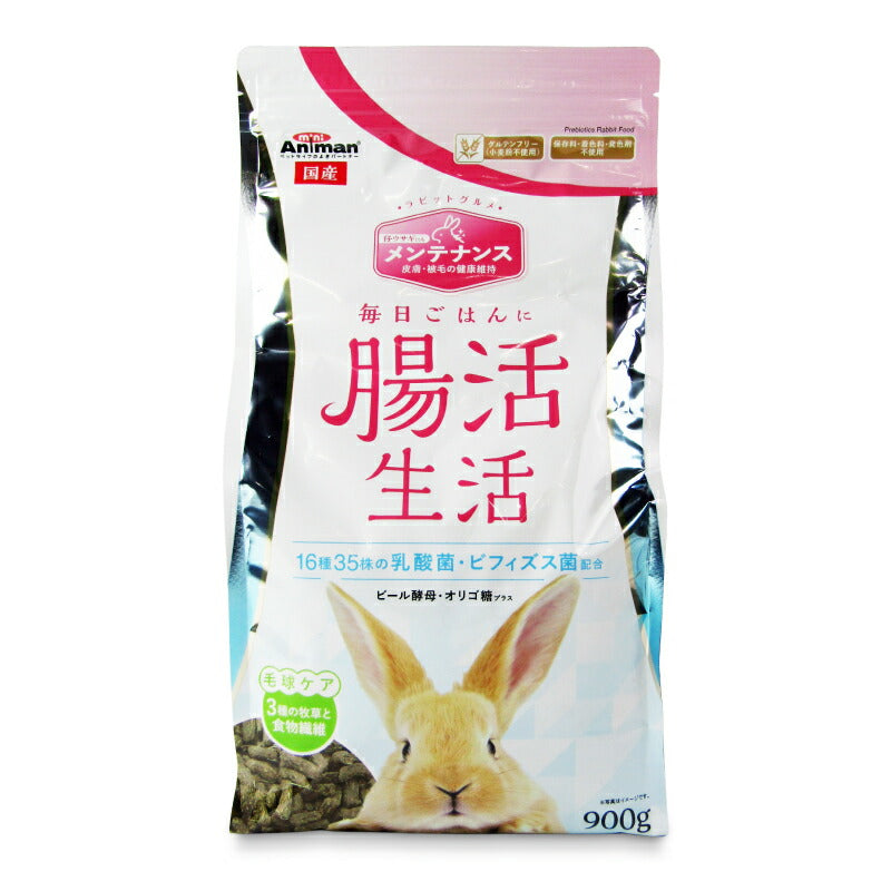 ドギーマンハヤシラビットグルメ腸活生活メンテナンス900g