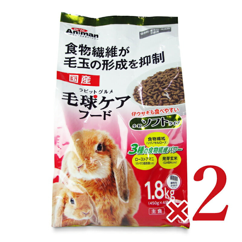 ドギーマンハヤシラビットグルメ毛球ケアフードソフトタイプ1.8kg×2個