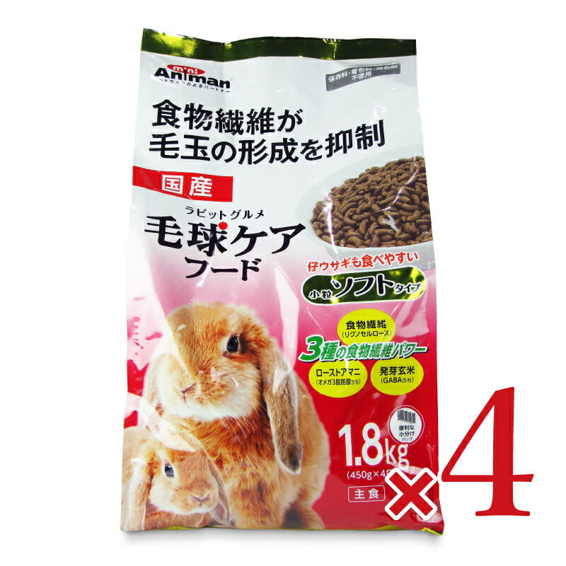 ドギーマンハヤシラビットグルメ毛球ケアフードソフトタイプ1.8kg×4個