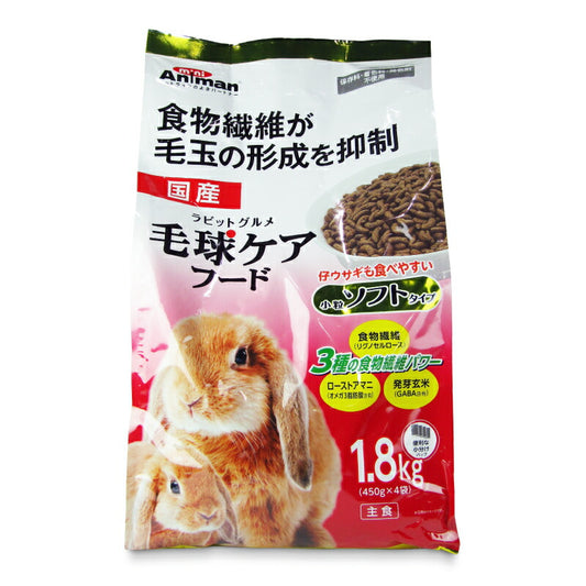 ドギーマンハヤシラビットグルメ毛球ケアフードソフトタイプ1.8kg