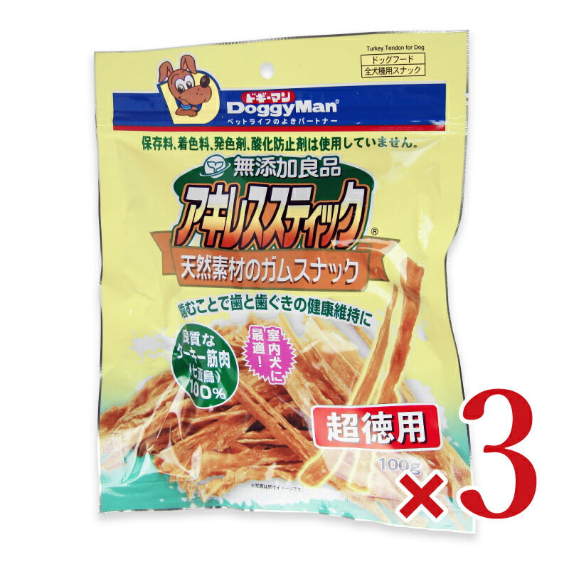 【月初め34時間限定!最大2000円OFFクーポン配布中!】《送料無料》ドギーマンハヤシ無添加良品アキレススティック100g×3個