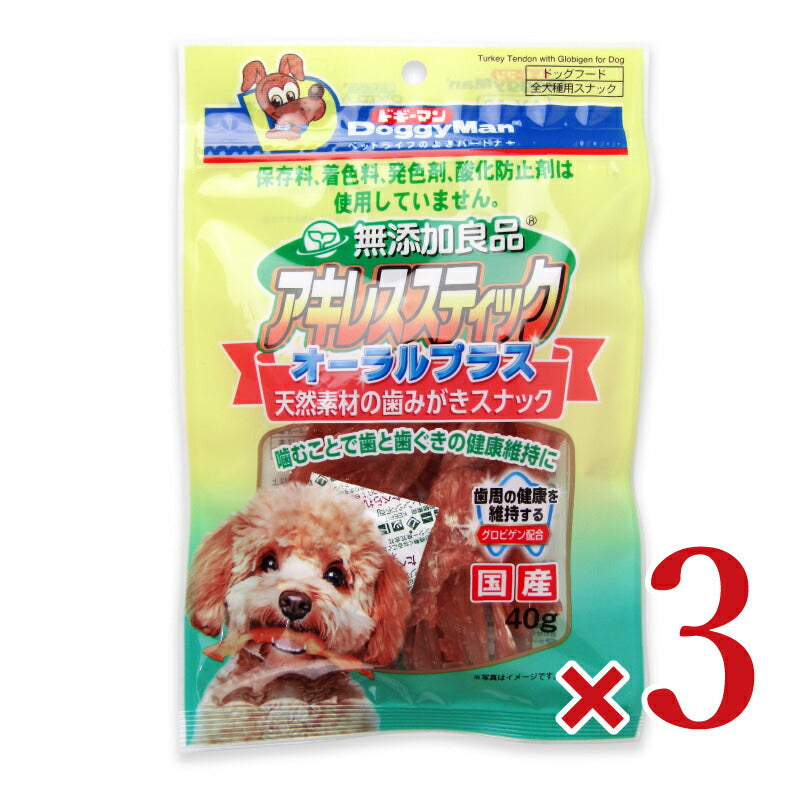 【月初め34時間限定!最大2000円OFFクーポン配布中!】ドギーマンハヤシ無添加良品アキレススティックオーラルプラス40g×3個