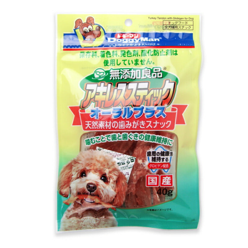 【月初め34時間限定!最大2000円OFFクーポン配布中!】ドギーマンハヤシ無添加良品アキレススティックオーラルプラス40g