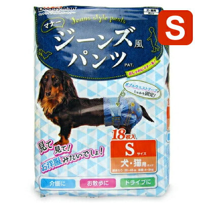 ドギーマンハヤシジーンズ風パンツS18枚