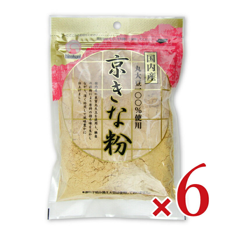 【最大2200円OFFのスーパーSALE限定クーポン配布中！】火乃国国産京きな粉100g