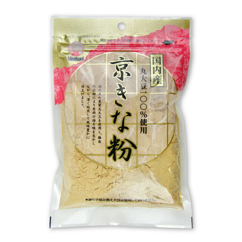 【最大2200円OFFのスーパーSALE限定クーポン配布中！】火乃国国産京きな粉100g