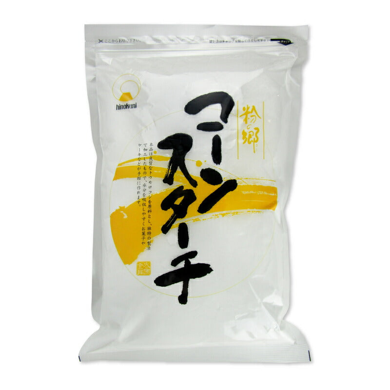 【ミライスタイル】火乃国粉の郷便りコーンスターチ1kg