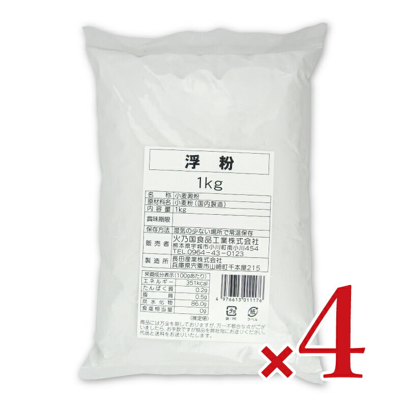 【最大2200円OFFのスーパーSALE限定クーポン配布中！】火乃国粉の郷便り浮粉1kg