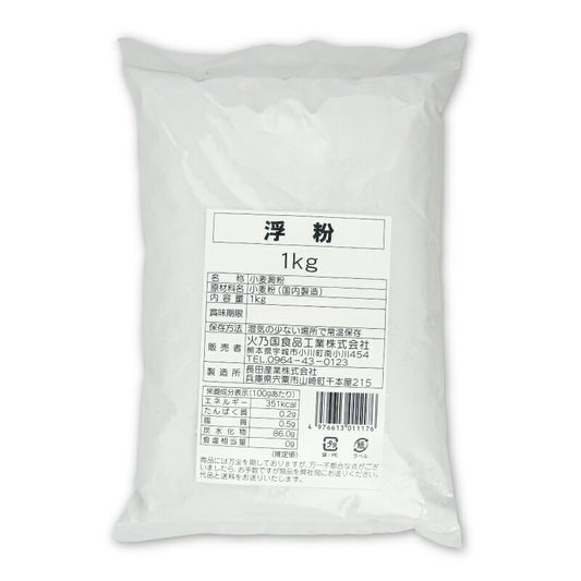 【最大2200円OFFのスーパーSALE限定クーポン配布中！】火乃国粉の郷便り浮粉1kg