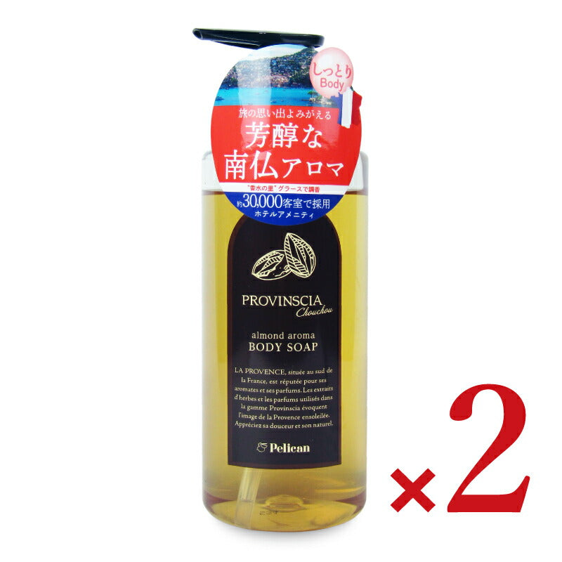 【最大10％OFF!GW限定まとめ買いクーポン配布中!】ペリカン石鹸プロバンシアシュシュボディソープ500ml×2本
