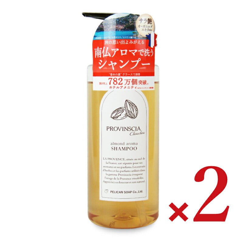 【最大10％OFF!GW限定まとめ買いクーポン配布中!】ペリカン石鹸プロバンシアシュシュシャンプー500ml×2本