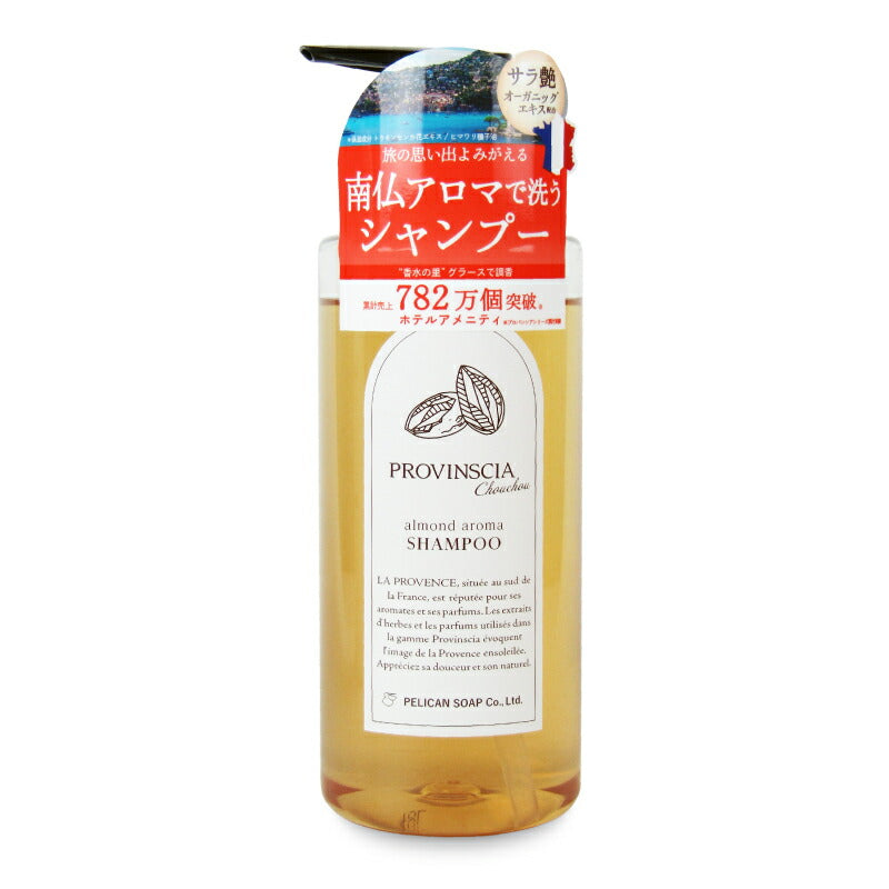 【最大10％OFF!GW限定まとめ買いクーポン配布中!】ペリカン石鹸プロバンシアシュシュシャンプー500ml