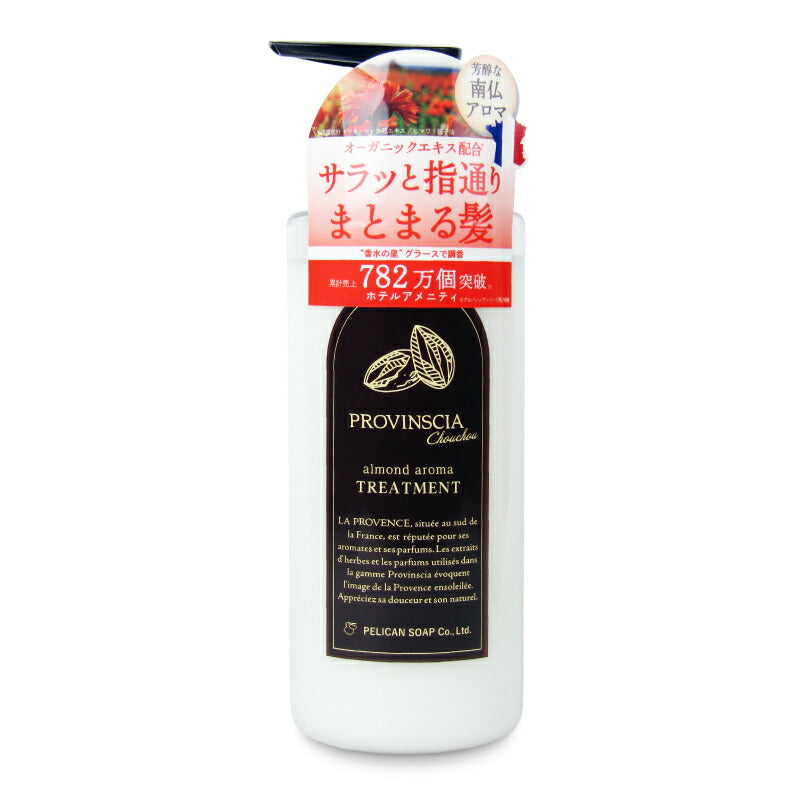 【最大10％OFF!GW限定まとめ買いクーポン配布中!】ペリカン石鹸プロバンシアシュシュトリートメント500ml