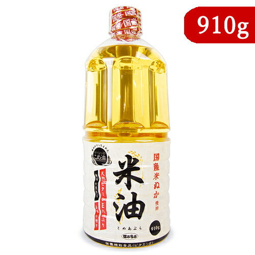 【楽天スーパーSALE限定！最大2000円OFFクーポン配布】ボーソー油脂米油国産米ぬか使用910g栄養機能食品[ビタミンE]