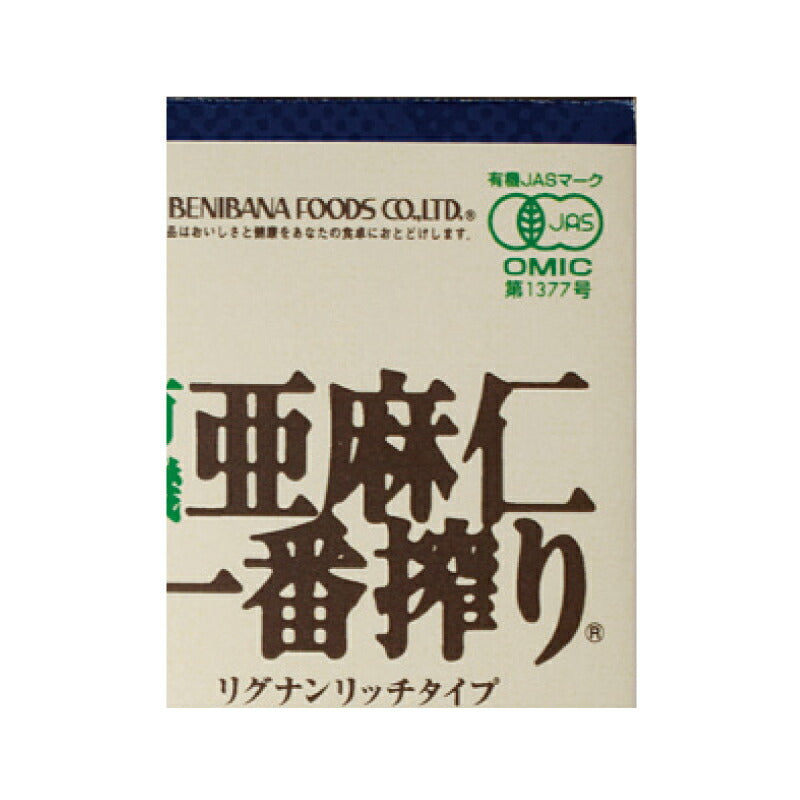 紅花食品有機亜麻仁一番搾り170gリグナンリッチタイプ［有機JAS］【紅花アマニ亜麻仁油フラックスオイルフラックスシードハイリグナンオーガニック】《あす楽》