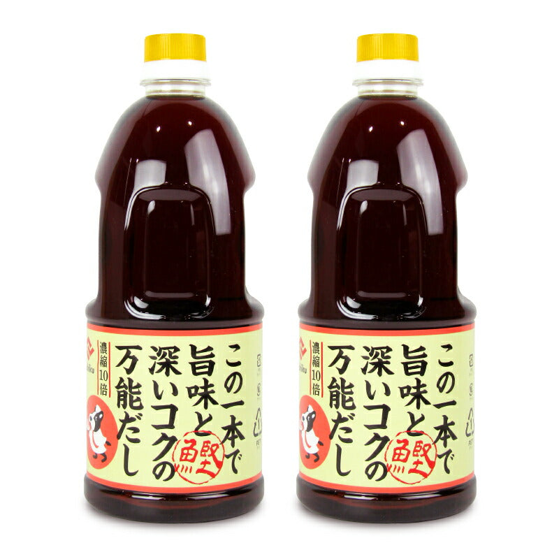 【マラソン限定！最大2200円OFFクーポン配布中！】藤安醸造万能だし1L×2本