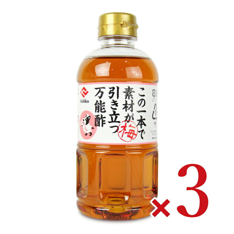 【マラソン限定！最大2200円OFFクーポン配布中！】藤安醸造万能酢500ml×3本