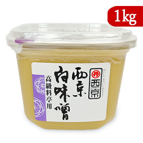 【39ショップ買いまわり限定！最大2000円OFFクーポン配布中】西京味噌西京白みそ上撰1kg