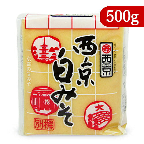 【39ショップ買いまわり限定！最大2000円OFFクーポン配布中】西京味噌西京白みそ別撰500g