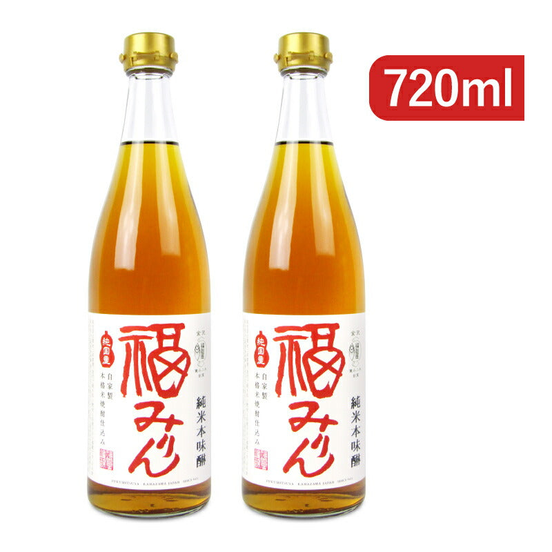 《送料無料》福光屋純米本味醂福みりん720ml×2本