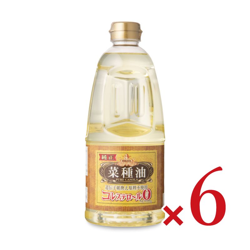《送料無料》平田産業カネゲン純正菜種油910g×3本