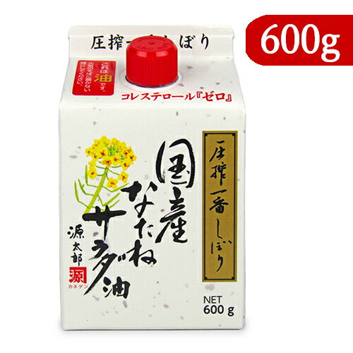 平田産業国産一番しぼり国産なたねサラダ油600g